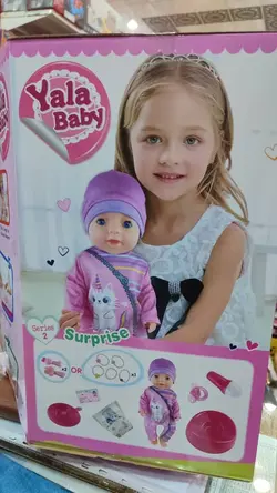 عروسک بیبی برن ۷کاره-Baby Born BL047