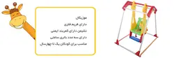 تاب کودک تک نفره سپیده تویز کد ۱۰۴