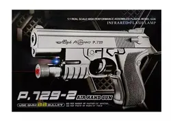 تفنگ ساچمه ای لیزردار P.729-2