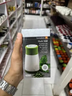 سبزی خردکن دستی Kuraidori - دیکُّن | بازار کالاهای وارداتی چابهار