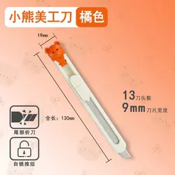 کاتر فانتزی hao pai - دیکُّن | بازار کالاهای وارداتی چابهار