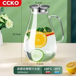 کتری پیرکس green apple GPH32 - دیکُّن | بازار کالاهای وارداتی چابهار