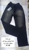 شلوار لی مردانه مام بگ کد محصول 41170 کمرکش دمپاگت مشکی تینت زرد