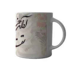 ماگ چاپلینو با طرح نوروز ، آواز خوش  – M167