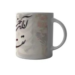 ماگ چاپلینو با طرح نوروز ، آواز خوش  – M167