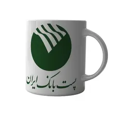 ماگ چاپلینو با طرح آرم پست بانک ایران  – M119