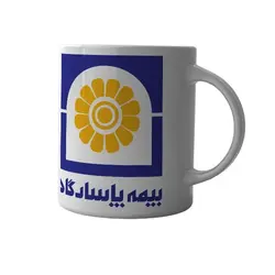 ماگ چاپلینو با طرح آرم بیمه پاسارگاد  – M120