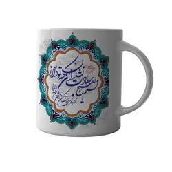 ماگ چاپلینو طرح خوشنویسی  – M094