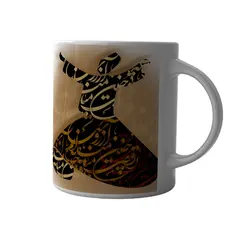 ماگ چاپلینو طرح خوشنویسی رقص سماع M042