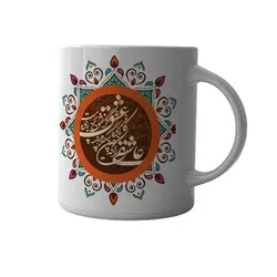 ماگ چاپلینو طرح خوشنویسی عاشقی را که چنین M033