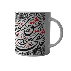 ماگ چاپلینو طرح خوشنویسی عاشقی را که چنین M041