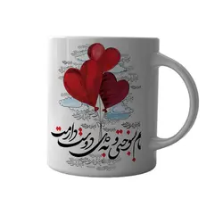 ماگ چاپلینو طرح عاشقانه  – M077