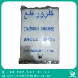 کلرید قلع
