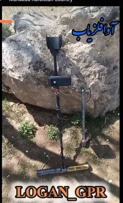 لوگان جی پی آر اسکنر با انتن تی و سوپر سنسور المانی