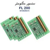سنسور مغناطیس سنج flc100_fl200