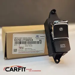 کلید ترمز دستی اپتیما TF