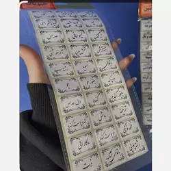 برچسب نظم دهنده لیبل حبوبات و سبزیجات و پروتئینی