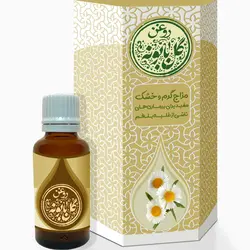 روغن بابونه (بابونج) - ریاحین