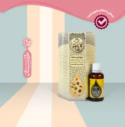 روغن بابونه (بابونج) - ریاحین