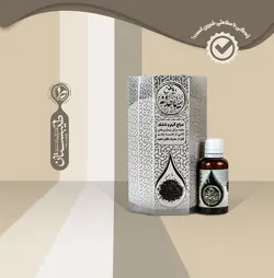 روغن سیاهدانه طبیعی - ریاحین