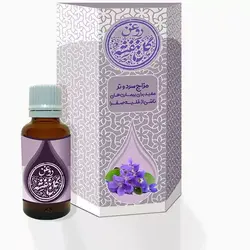 روغن طبیعی بنفشه - ریاحین