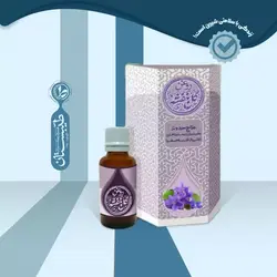 روغن طبیعی بنفشه - ریاحین
