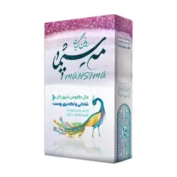 روغن گیاهی مَه‌ سیما - ریاحین