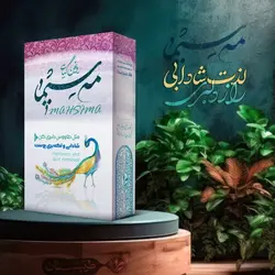 روغن گیاهی مَه‌ سیما - ریاحین