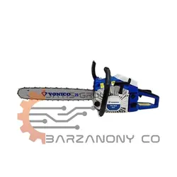 قیمت و خرید✅اره موتوری 50 سانت ونیکو مدل 5800 VONICO - بازرگانی برزنونی