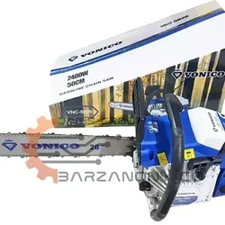 قیمت و خرید✅اره موتوری 50 سانت ونیکو مدل 5800 VONICO - بازرگانی برزنونی