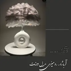 آباژور رومیزی مدل دونات
