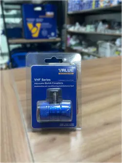 کوپلینگ شارژ گاز خودرو VALUE آبی مدل VHF-SA