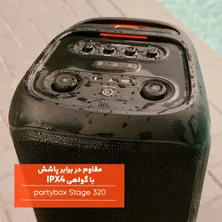 اسپیکر بلوتوثی جی بی ال مدل partybox Stage 320 - دکتر موبایل