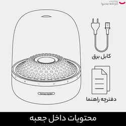 اسپیکر بلوتوثی هارمن کاردن مدل Aura Studio 4 - دکتر موبایل