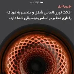 اسپیکر بلوتوثی هارمن کاردن مدل Aura Studio 4 - دکتر موبایل