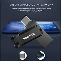 فلش مموری سن دیسک مدل Ultra Dual Drive Go OTG TYPE-C ظرفیت 32 گیگابایت - دکتر موبایل