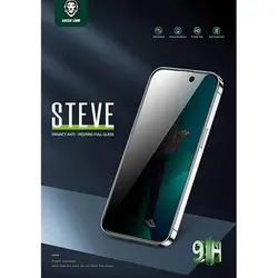 محافظ صفحه نمایش حریم خصوصی گرین لاین مدل 9H Steve مناسب برای گوشی موبایل اپل iphone 15 pro max - دکتر موبایل