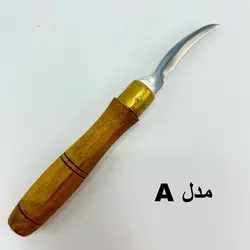 مغار چاقویی پیکر تراشی