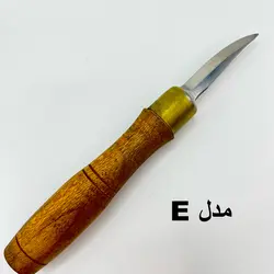 مغار چاقویی پیکر تراشی