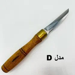 مغار چاقویی پیکر تراشی