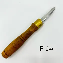 مغار چاقویی پیکر تراشی