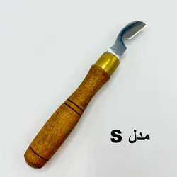 مغار چاقویی پیکر تراشی