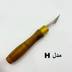 مغار چاقویی پیکر تراشی
