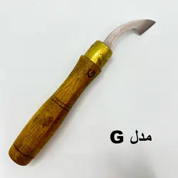 مغار چاقویی پیکر تراشی