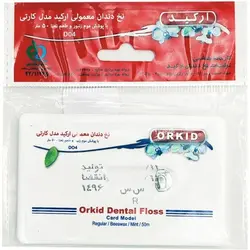 ست ظروف کمپینگ 2 نفره کله گاوی SPICE 2 PEKYNEW