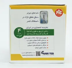 جوراب ساق بلند مردانه چتیک - کد m06