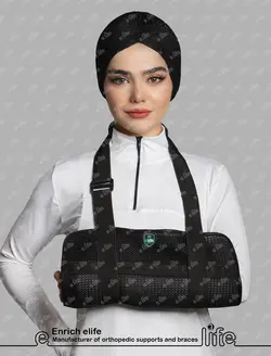 آویز دست گردنی • ای لایف