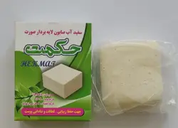 سفیدآب آرایشی حکمت