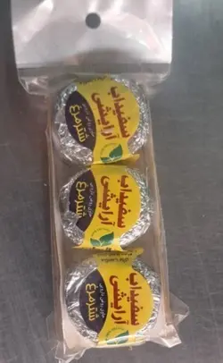 سفیدآب آرایشی شترمرغ