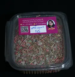 اسپند رنگی